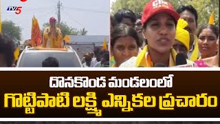 Darshi TDP MLA Candidate Gottipati Lakshmi Election Campaign | AP Elections 2024 | TV5 News