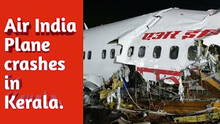 କେରଳ ରେ Air India ବିମାନ ଦୁର୍ଘଟଣା//Air India Plane crashes in Kerala.