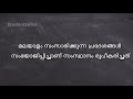 കേരളത്തെ കുറിച്ചു 10 വരികൾ 10 lines about kerala in malayalam studentshive