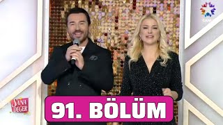 SONGÜL VE UĞUR İLE SANA DEĞER 91.BÖLÜM (23  ARALIK 2024)