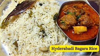 Hyderabadi Bagara rice recipe | బగారా రైస్ I बघारे चावल #bagararice#BagaraHuaKhana#Hyderabadi