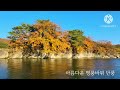 미르정원 가는길~ 작은배타고 10분 힐링시간 되세요^^ 아름다운 대청호 부소담악 we ll be one by to today~🎶