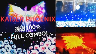 【ドラムマニア_4月は毎日20時更新】透過100%のKAISER PHOENIX！