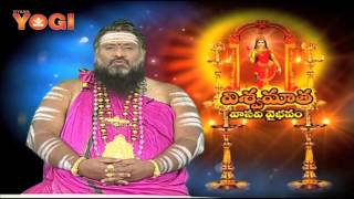 Vishwamatha by Sri Sridhara Swamy-Episode-49-Part-2