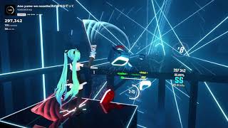 【BeatSaber】 あの夢をなぞって / YOASOBI 【Custom level】