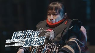 精彩抢先看！EP22:叶桑榆被连环杀人案凶手绑架，身上绑满了炸药 |《拾光的秘密 Consummation》主演：赵弈钦 李浩菲 周大为 | 欢娱影视