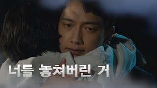 [welcome2life] EP4 Jeong Ji-hoon and Lim Ji-yeon, a sweet hug , 웰컴2라이프 20190806