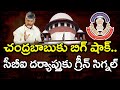 Supreme Court Big Shock to CM Chandrababu : PDTV News