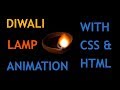 FIRE ANIMATION WITH CSS