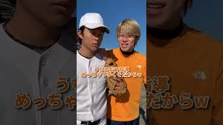 えんどれす【化け物中学生っているよねw】 #スポーツ #あるある #shorts #野球