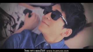 TOL - MV รสชาติความรัก [Official MV]