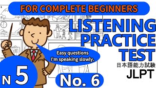 【#6】JLPT N5 LISTENING PRACTICE TEST