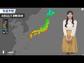 【1月4日 土 の天気予報】北陸や北日本は積雪増加に注意　関東は初詣日和