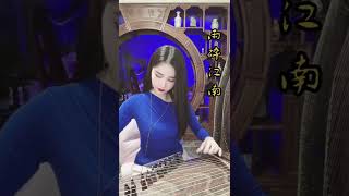 【雨碎江南】墨明棋妙 | 中国风 古典音乐 | 古筝版 | Rain in Jiang Nan | Chinese music  | Guzheng Cover by 王映辰 Erica Wang