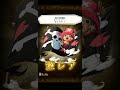 【トレクル】トレジャースゴフェス第１弾！80連！【optc】