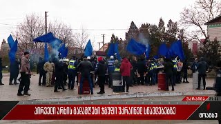 საქართველოს პირველი არხის გადამღები ჯგუფი უკრაინულ სწავლებებზე