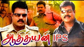 Adhithyan IPS Tamil Full Movie| Kalabavan Dubbed Movies| Action Tamil Dubbed Films|