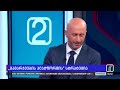 „გამარჯვების პლატფორმის“ სტრატეგია