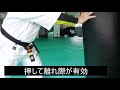 【壮年空手講座】必ず効くローキック！absolutely effective low kick