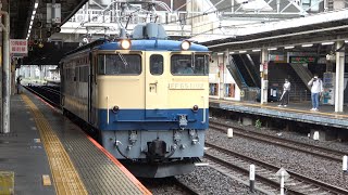 2022/09/02 【動力車操縦者運転免許取得試験】 EF65 1102 尾久駅 【東大宮操試単】