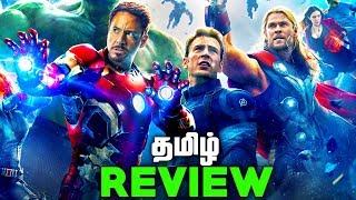 Avengers 2 Age of Ultron REVIEW and Easter Eggs (தமிழ்)