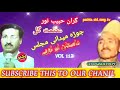 gran habib nor u0026 azmat gul jura midani majlis dastan ao loby pashto old song tv