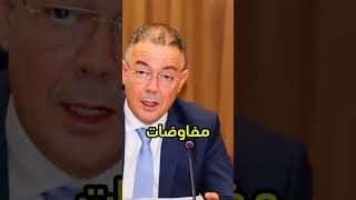 مدرب جديد للمنتخب المغربي #أخبار #news #shorts #reels #maroc #المغرب #كرة_القدم