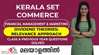 Dividend Theories : Relevance Approach | Financial Management & Marketing | Kerala SET Commerce