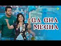 Ga Gha Megha - Video Song | Chal Mohan Ranga | Nithiin | Megha Akash | Krishna Chaitanya | Thaman S