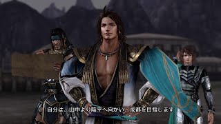 （PS3）真・三國無双６　猛将伝　プレイ動画33　by　KANAN