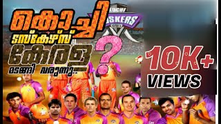 KOCHI TUSKERS KERALA RETURN TO IPL KTK KERALA IPL