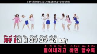 【カラオケ】TT(티티) - TWICE(트와이스)【カナルビ】 【カラオケ】TT(티티) - TWICE(트와이스)【カナルビ】