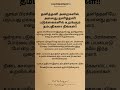 தனித்தனி அறைகளில் அல்லது தனித்தனி படுக்கைகளில் உறங்கும் தம்பதிகளா நீங்கள் psychtipsintamil