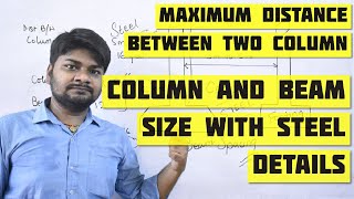 Minimum \u0026 Maximum Distance Between Two Column | Column \u0026 Beam Size with Steel details for G+1 Floor