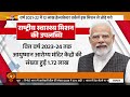 cabinet ने मार्केटिंग सीज़न 2025 26 के लिए कच्चे jute के msp को दी approval