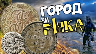 Там і срібло було, і п'ятаки, і хрести. Коп два в одному. Пошук з MINELAN EQUINOX