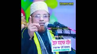 কাজী ইব্রাহীম | শেক্সপিয়ার আসলে শেখ জুবায়ের! যা বললেন মুফতি ইব্রাহিম