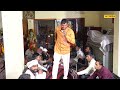 नगरकोट धौलागढ़ वाली माता nagarkot dhaulagarh wali mata singer satte nagar shishodia live