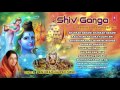 shiv ganga mahima mahakaal ki by anuradha paudwal i full audio songs juke box