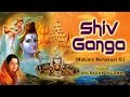 SHIV GANGA MAHIMA MAHAKAAL KI BY ANURADHA PAUDWAL I FULL AUDIO SONGS JUKE BOX