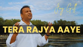 Tera Rajya Aaye | Official Video | New Hindi Christian Song 2024