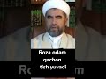 ⚠️video ko pchilikka yetib borishi uchun like bosing va dostlarga yuboring❗ ilm ramadan