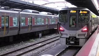 休日夕方の天王寺駅 ミュージックホーン\u0026警笛あり