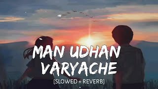 Man Udhan Varyache - [Slowed+Reverb] - Agga Bai Arrecha|Shankar Mahadevan | - | Music Vibes |