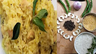 PONGAL|కట్టె పొంగలి |Ven Pongal|best Pongal recipe at home by manisreemani