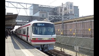 [惜別] 59年の歴史に幕... 2/9 名鉄知立駅 旧6番線使用最後の1日 (警笛付き)