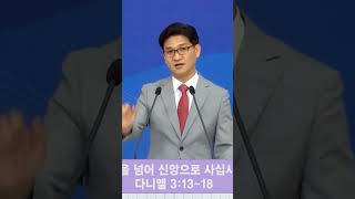 맹목적 이념에 치우친 그리스도인들[박주안목사/분당빛이있는교회]]