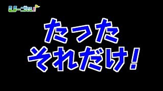 【U-ゴル!!】ドローボールを打ちたい！！！