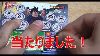 【宝くじ】1等1億！ドラゴンボールスクラッチを削ってみた！其の２