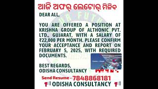 Odisha consultancy services #jobrecruitment #jobrecruitment